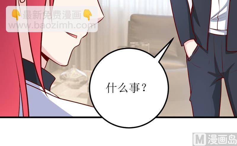 第64话 你能加到一千万？
