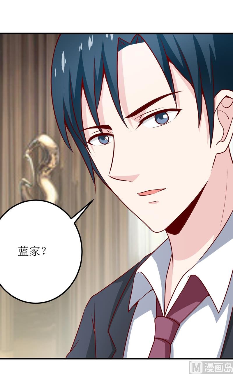 第64话 你能加到一千万？