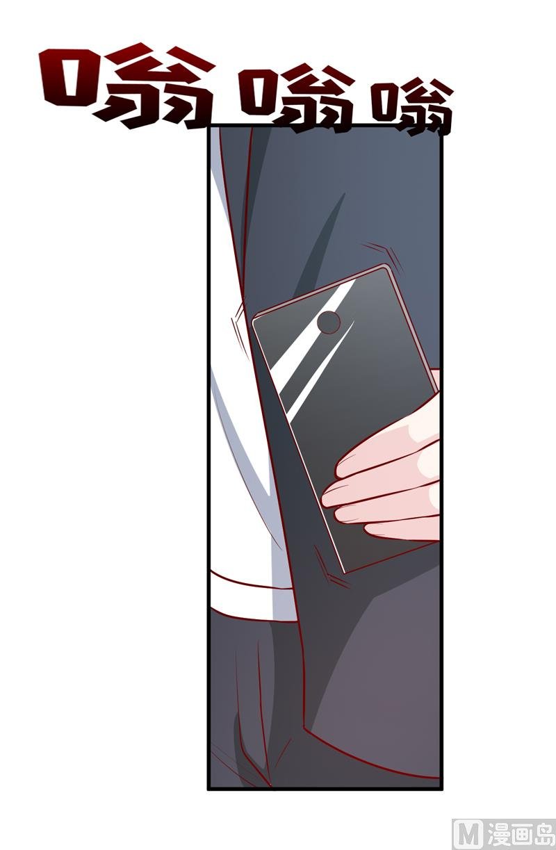 第64话 你能加到一千万？