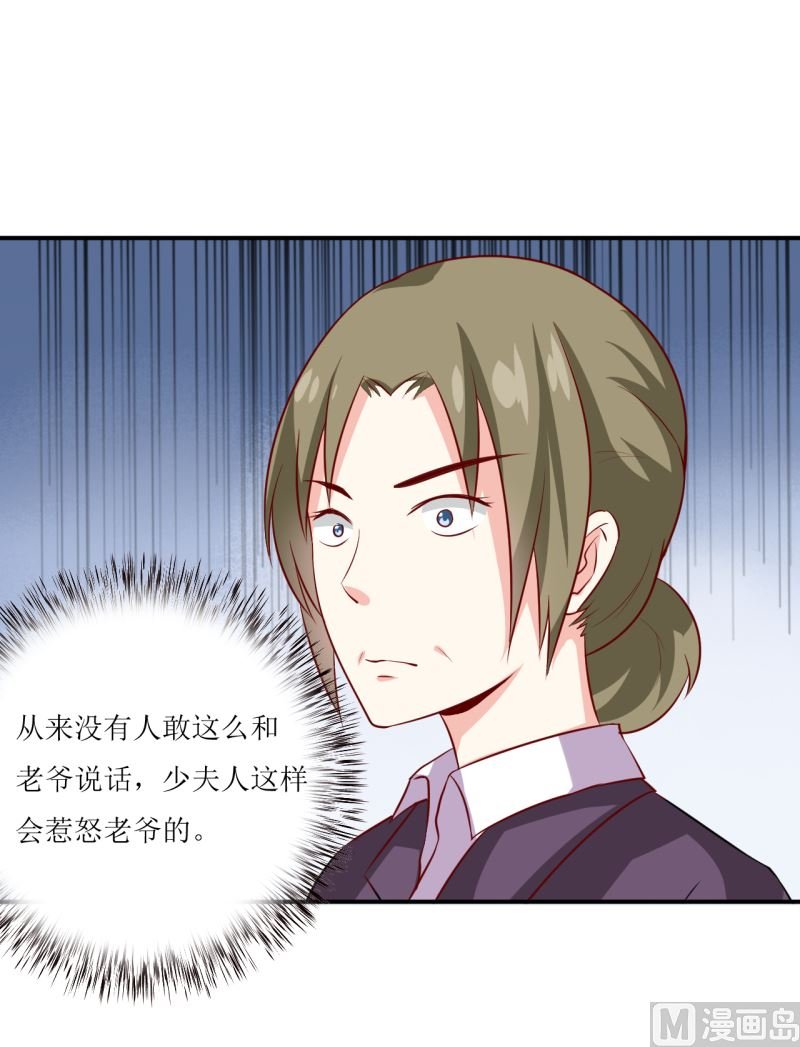 第6话 现实版