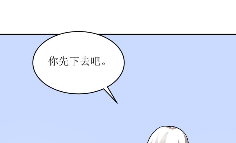 第6话 现实版
