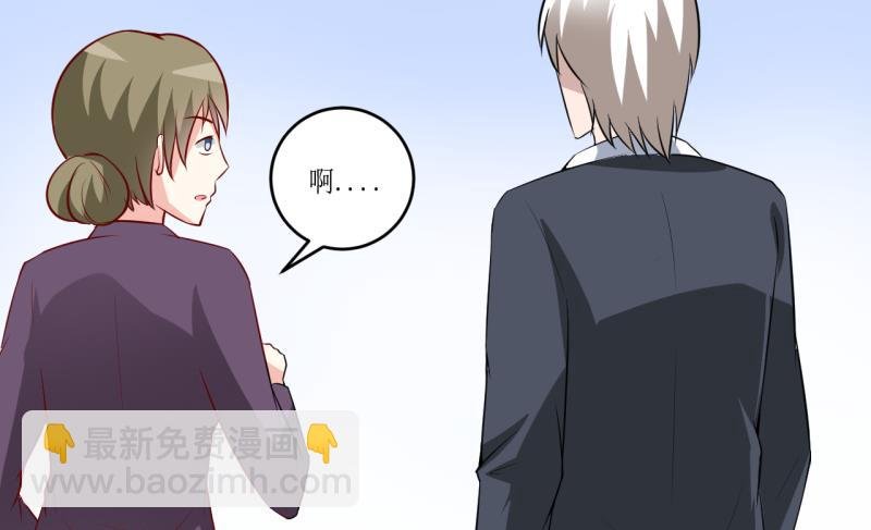 第6话 现实版