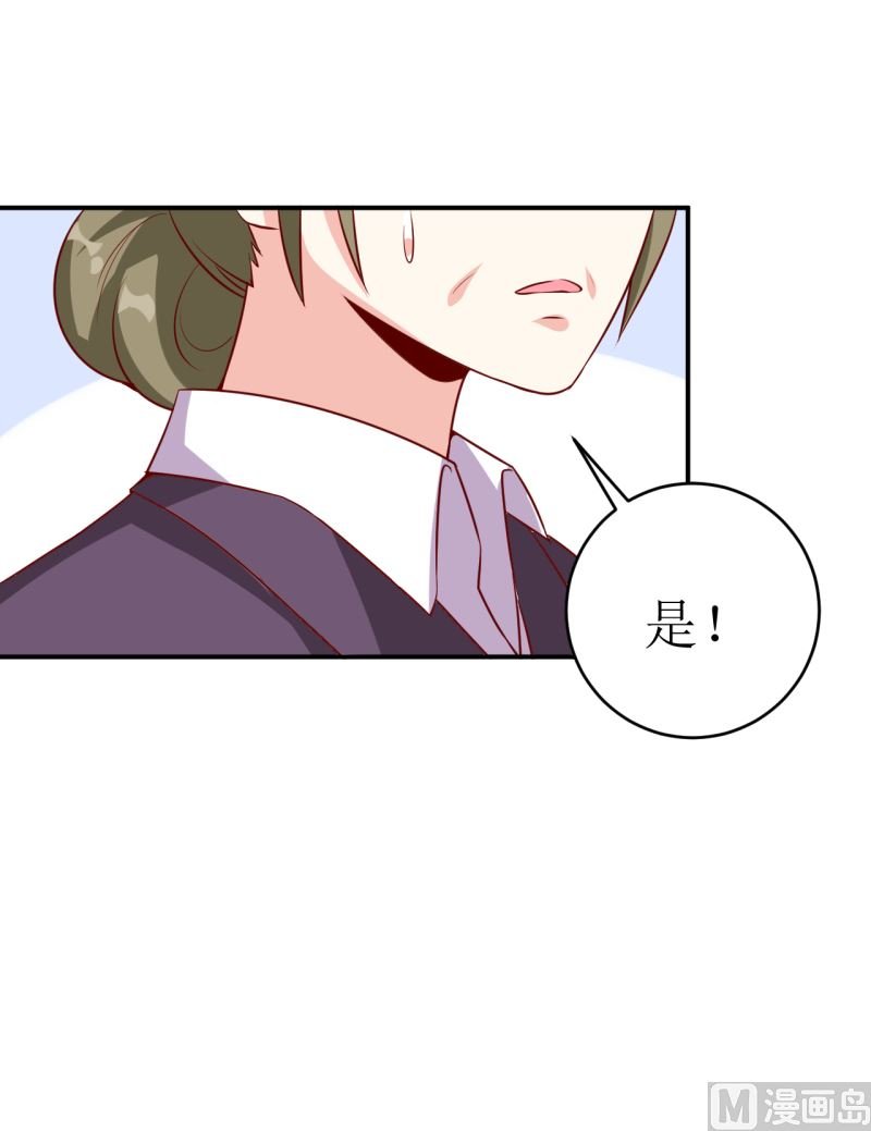 第6话 现实版