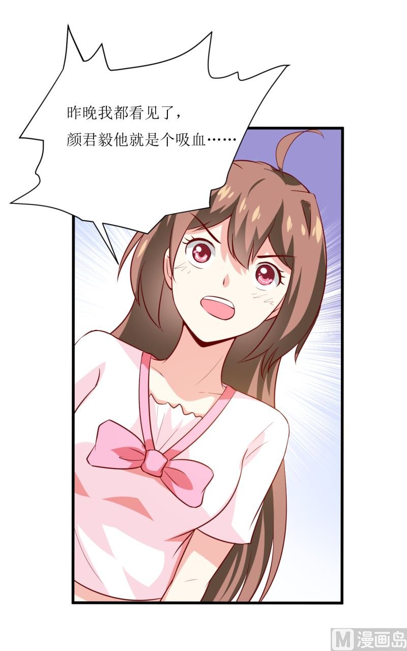 第6话 现实版