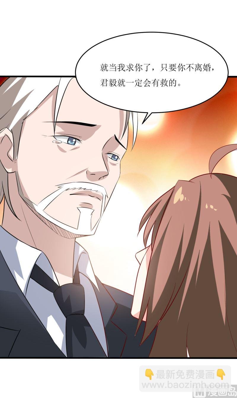 第6话 现实版