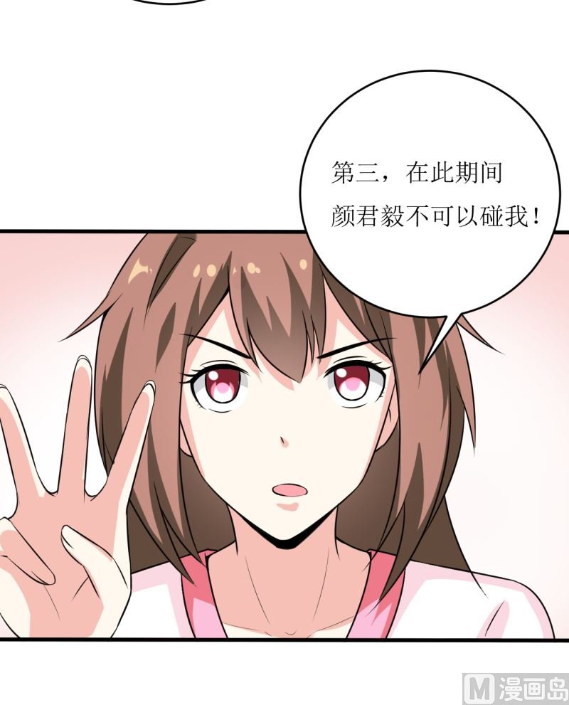 第6话 现实版