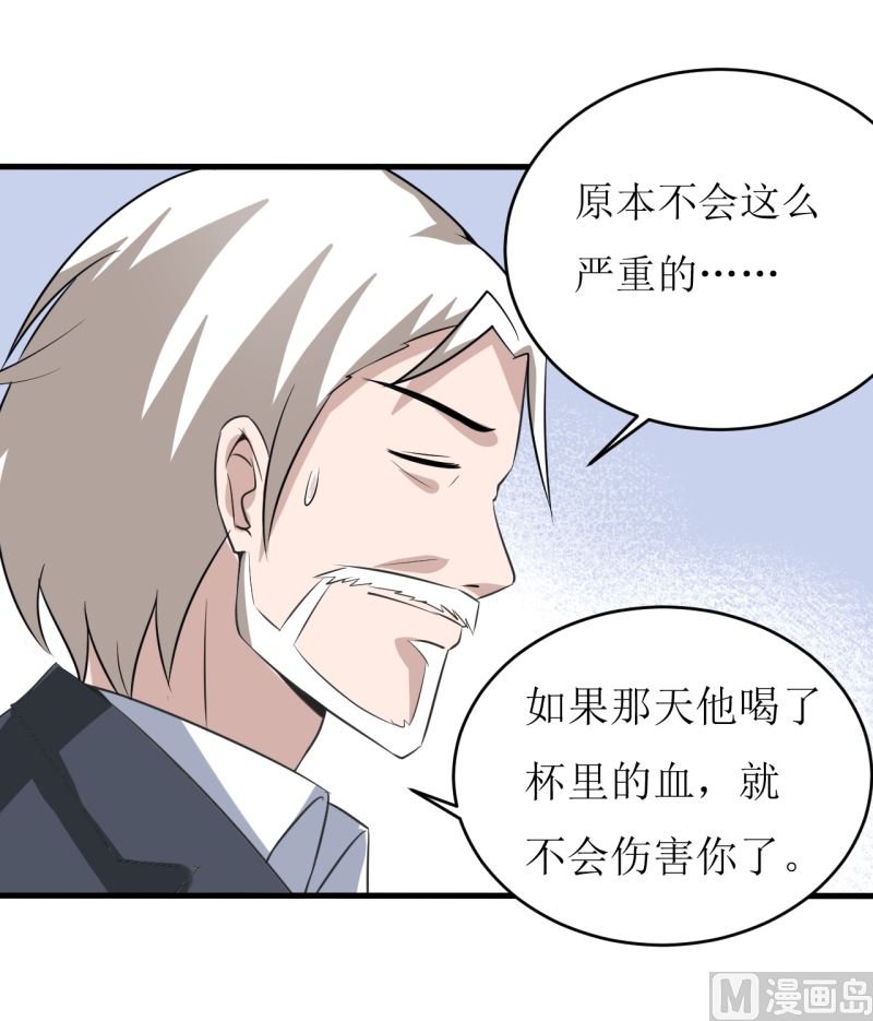 第6话 现实版