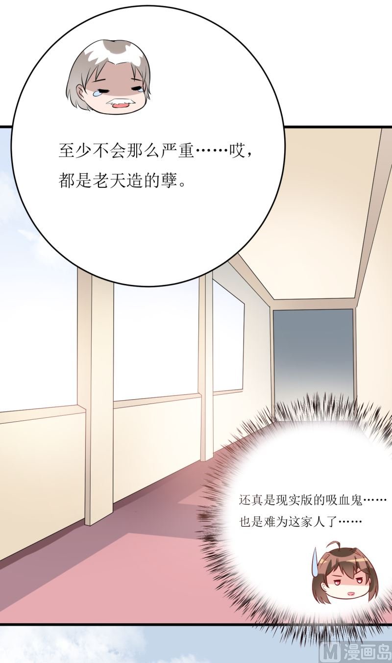 第6话 现实版