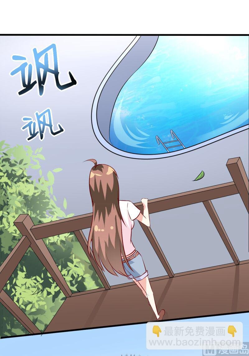 第6话 现实版