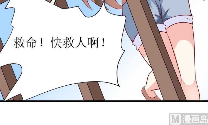 第6话 现实版
