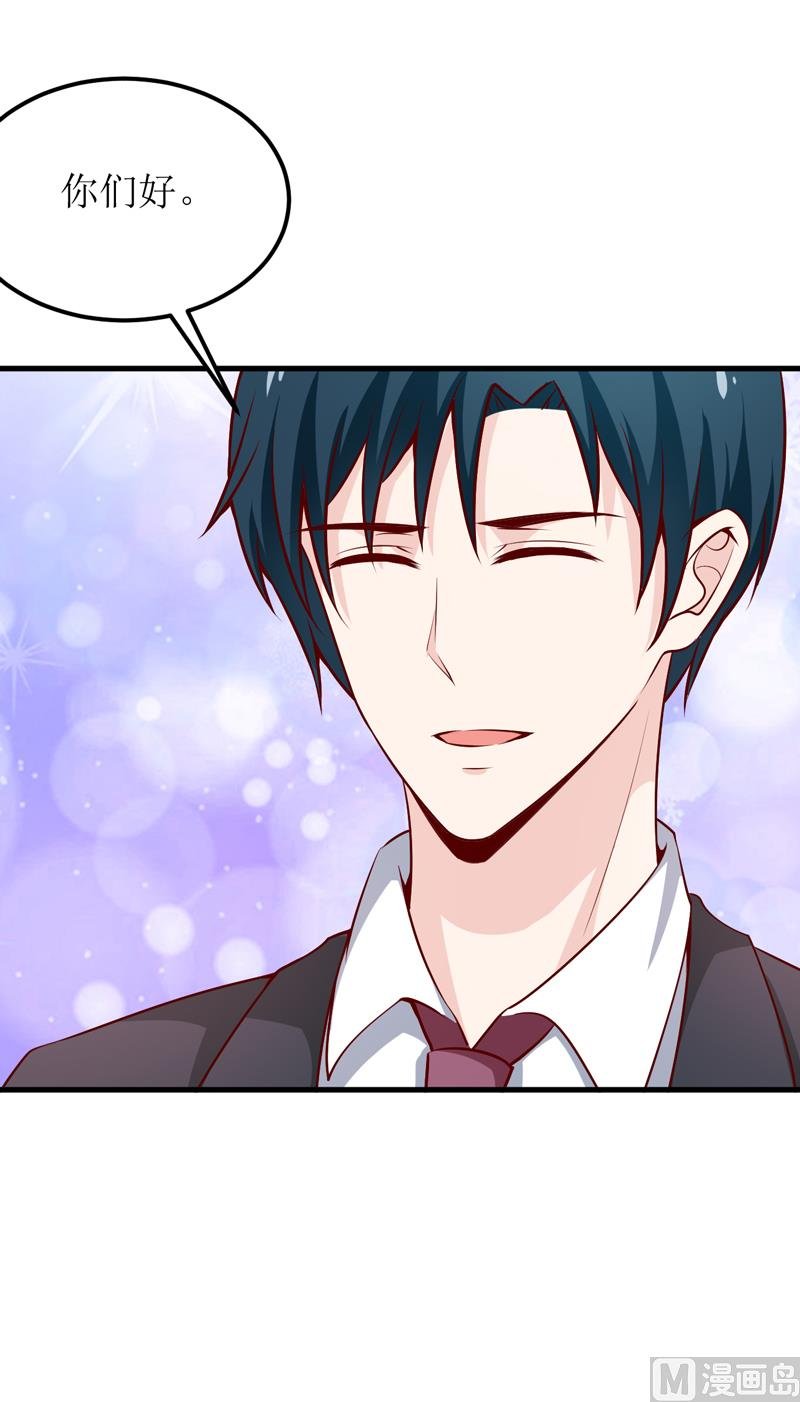 第66话 我就这么见不得人？