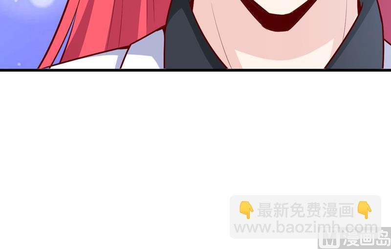 第66话 我就这么见不得人？