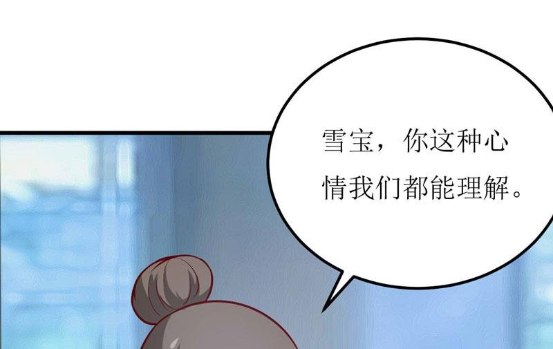 第67话 长得好看的男人果然不可靠