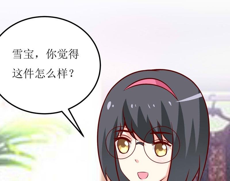 第67话 长得好看的男人果然不可靠