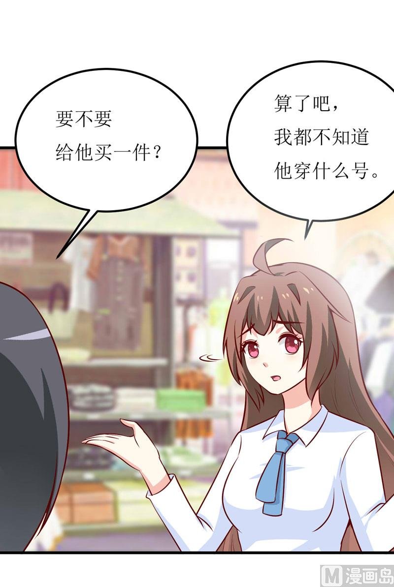 第67话 长得好看的男人果然不可靠