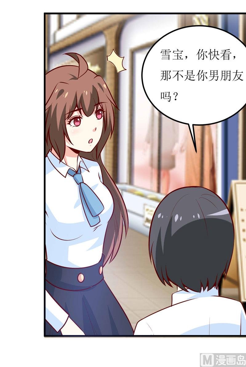 第67话 长得好看的男人果然不可靠