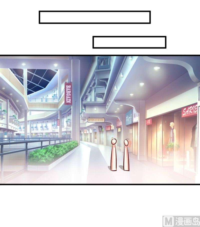 第67话 长得好看的男人果然不可靠