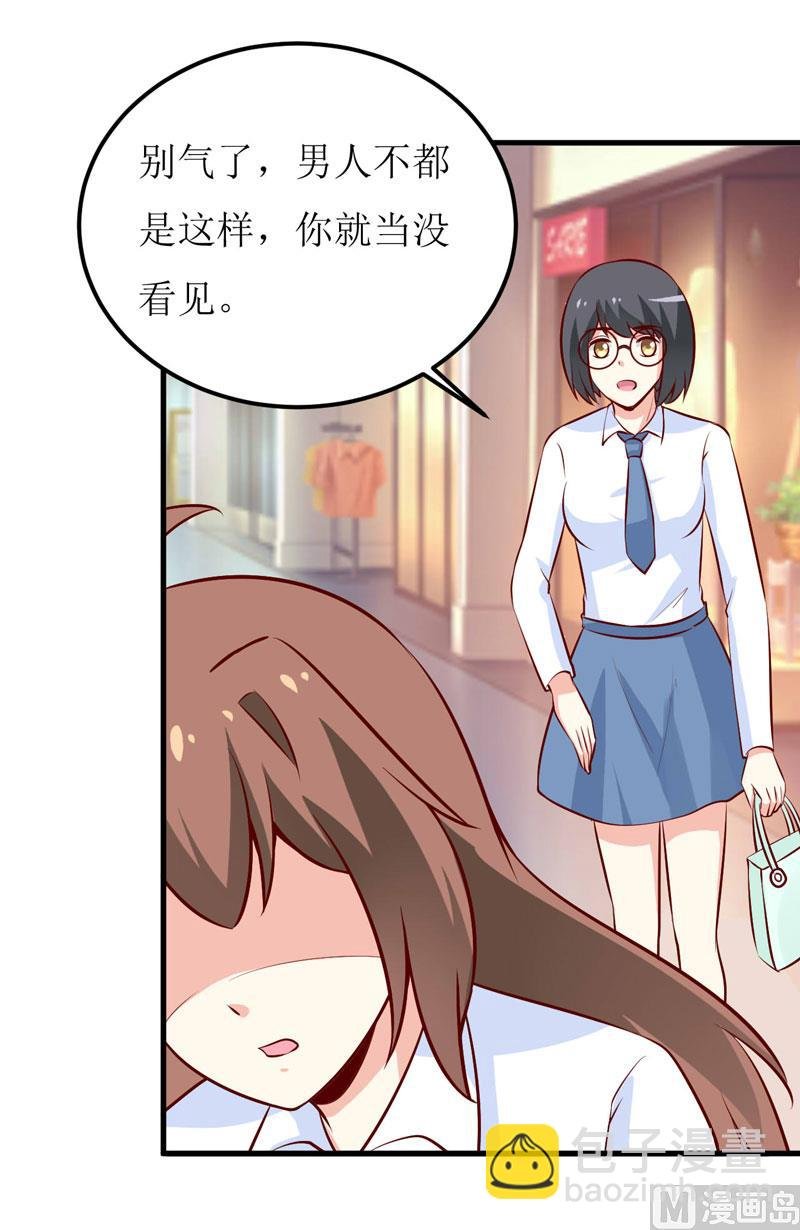 第68话 大少爷昨晚没回来
