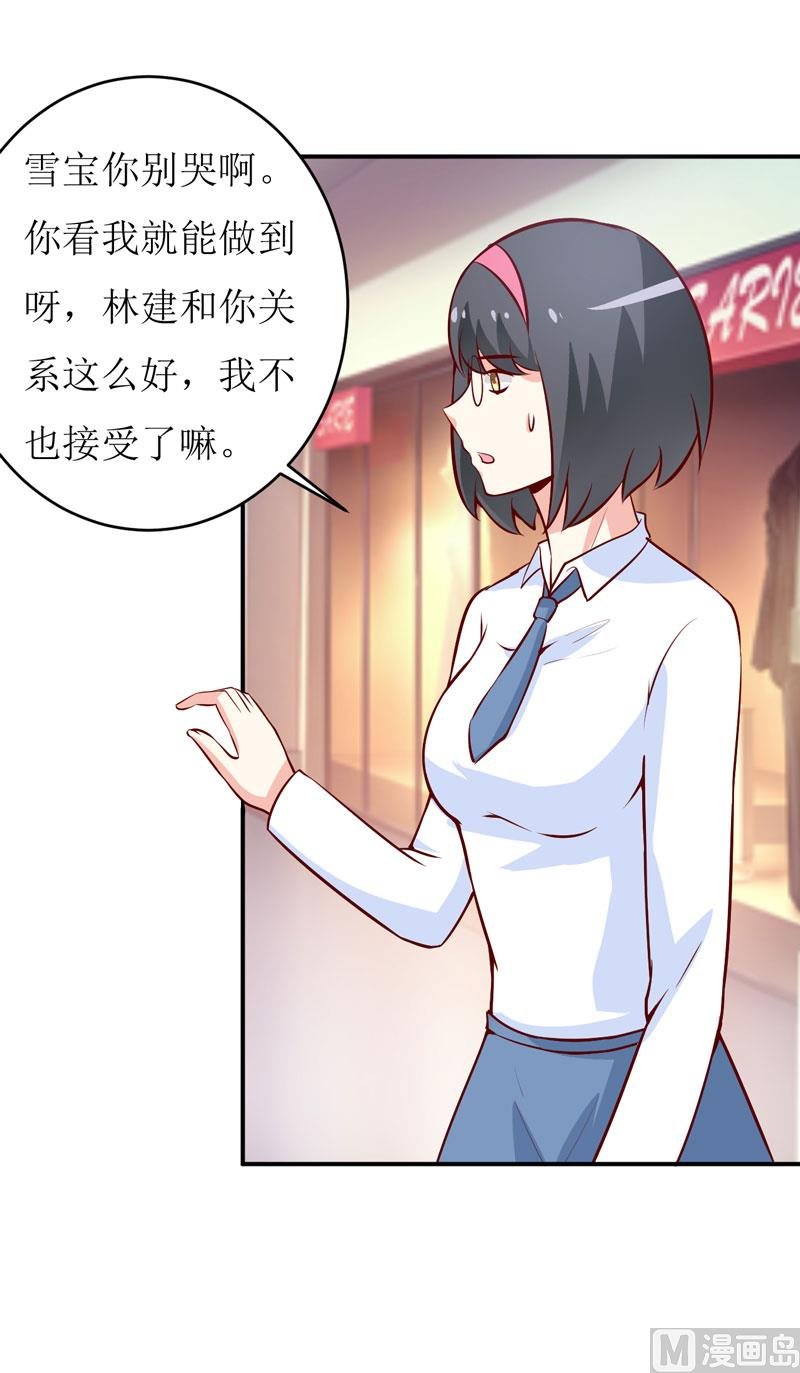 第68话 大少爷昨晚没回来
