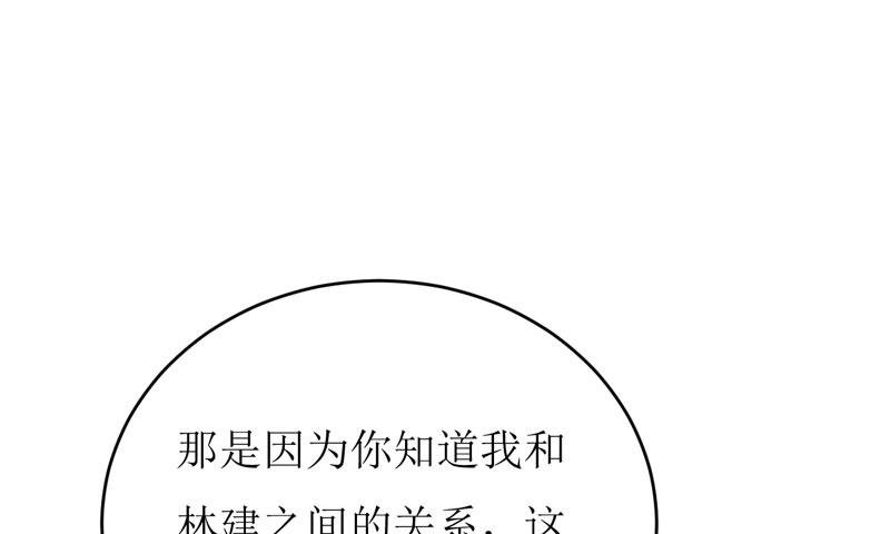 第68话 大少爷昨晚没回来
