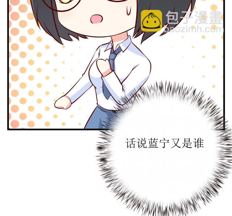 第68话 大少爷昨晚没回来