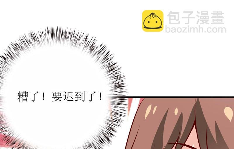 第68话 大少爷昨晚没回来