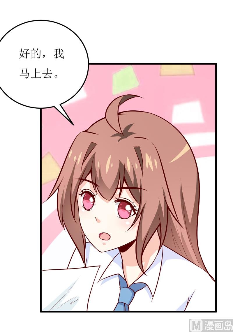第69话 哥，你该醒了