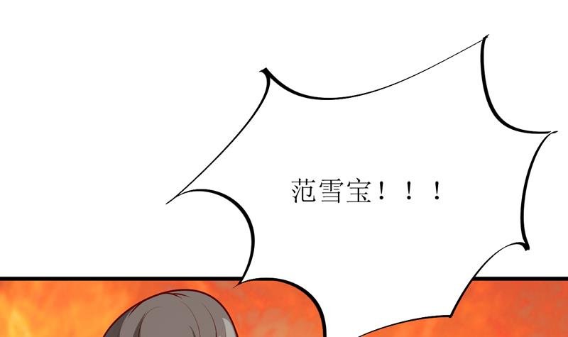 第69话 哥，你该醒了