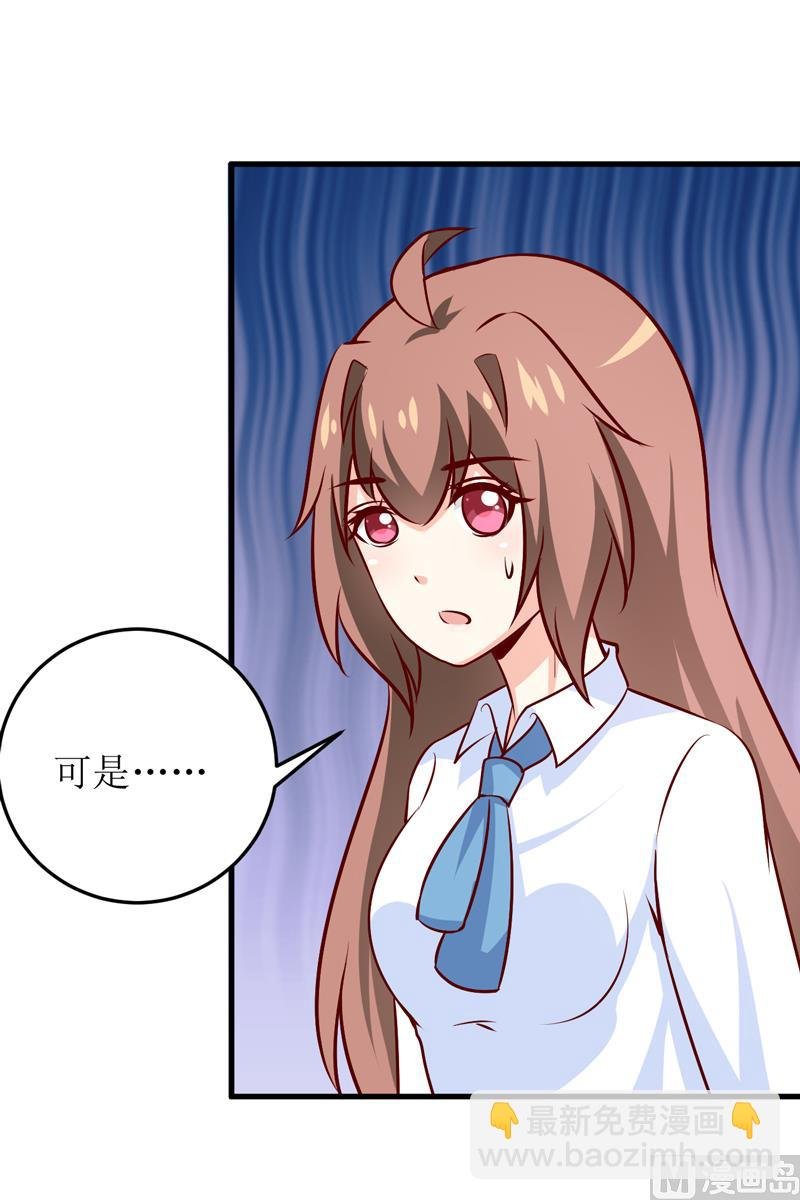 第69话 哥，你该醒了
