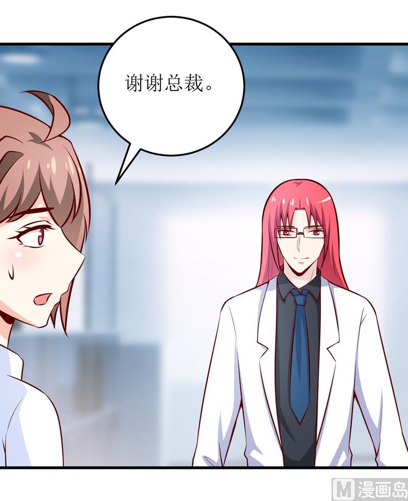 第69话 哥，你该醒了