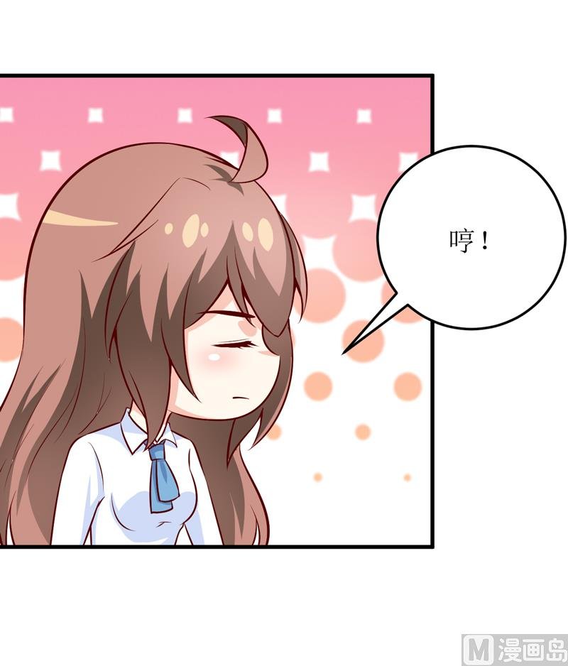 第69话 哥，你该醒了