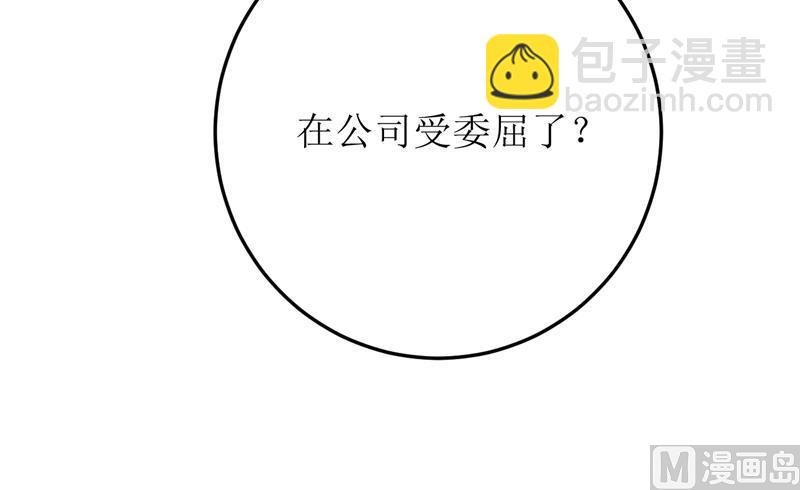 第69话 哥，你该醒了