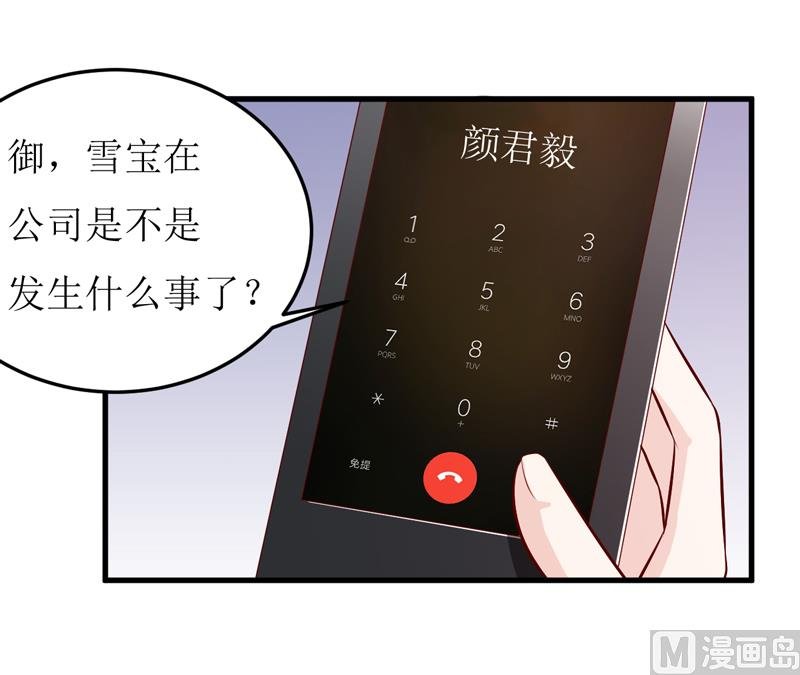 第69话 哥，你该醒了