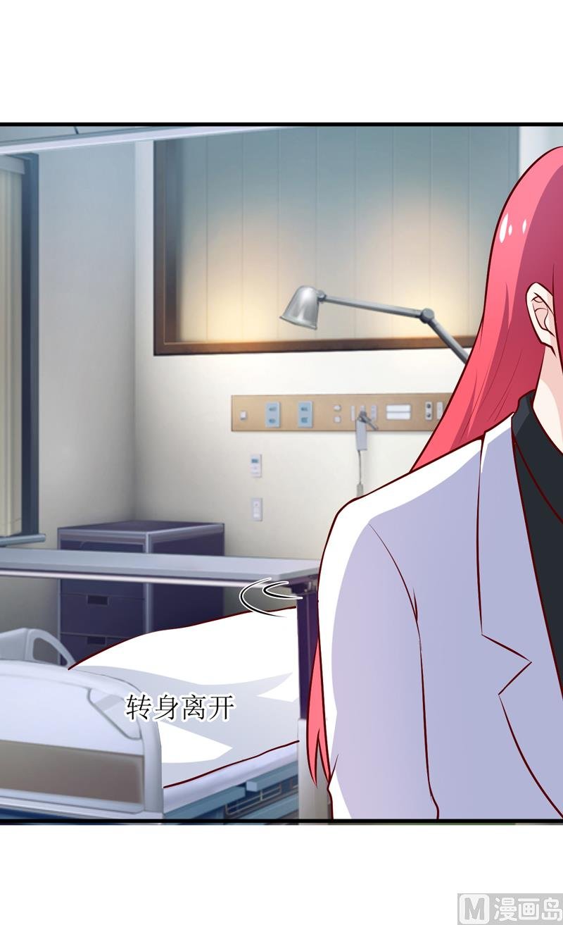 第69话 哥，你该醒了