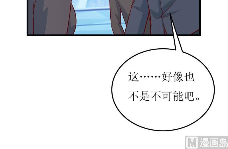 第70话 奇迹
