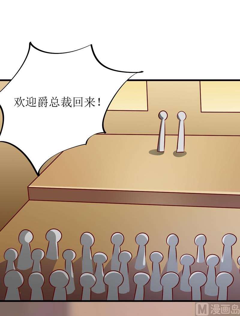 第71话 东方爵