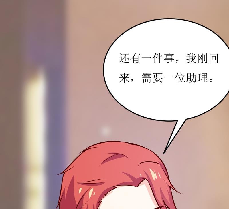 第71话 东方爵