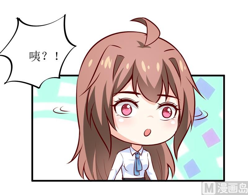 第71话 东方爵
