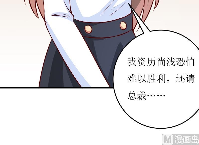 第71话 东方爵
