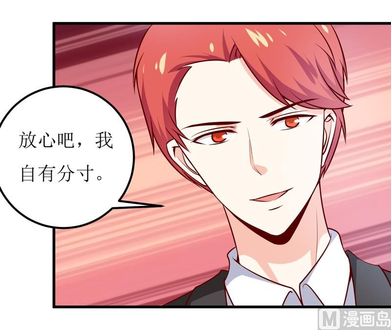 第72话 桃花运