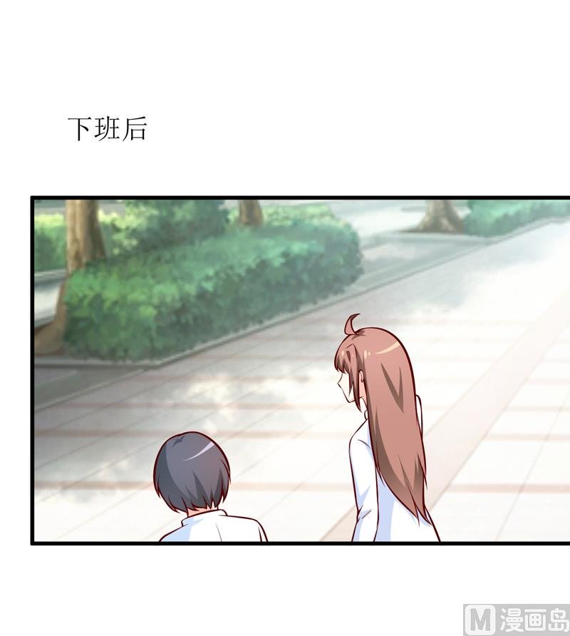 第72话 桃花运