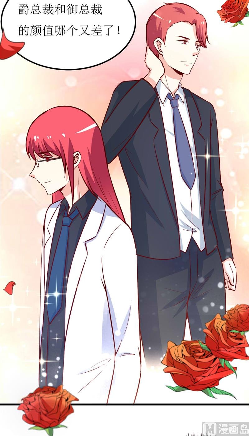 第72话 桃花运