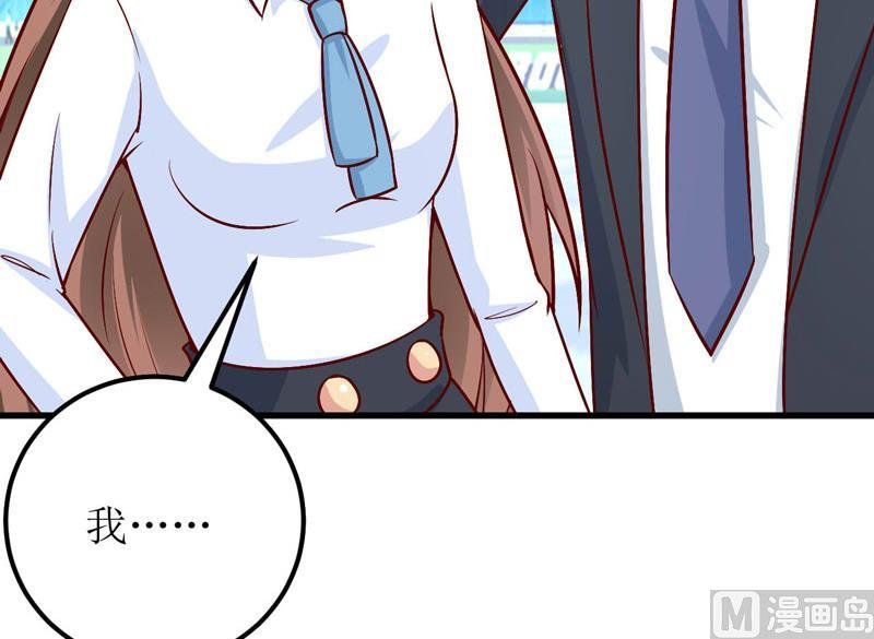 第73话 被抓包