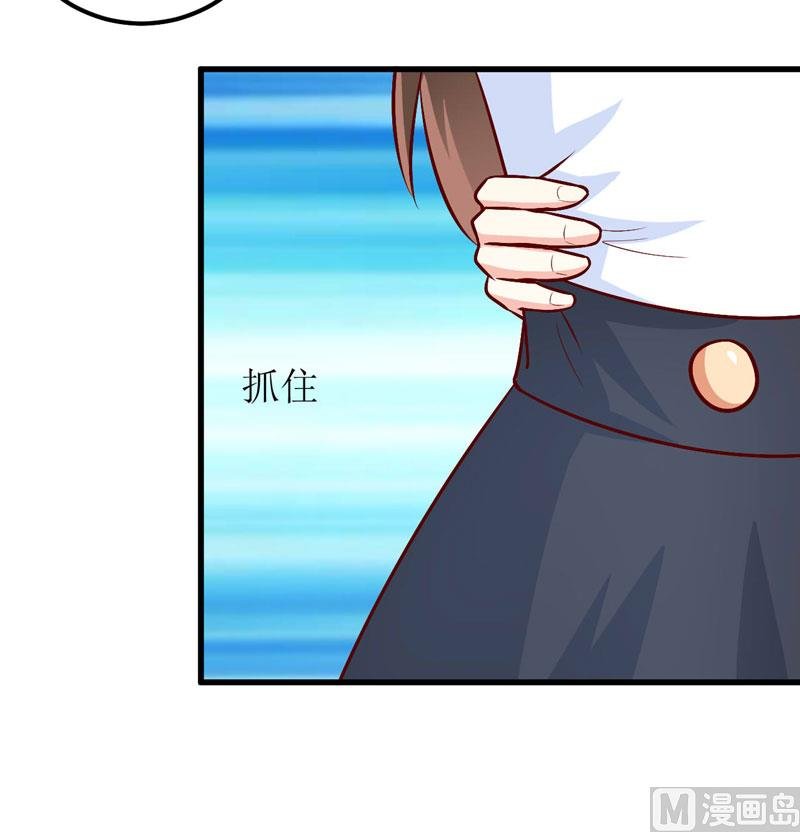 第73话 被抓包