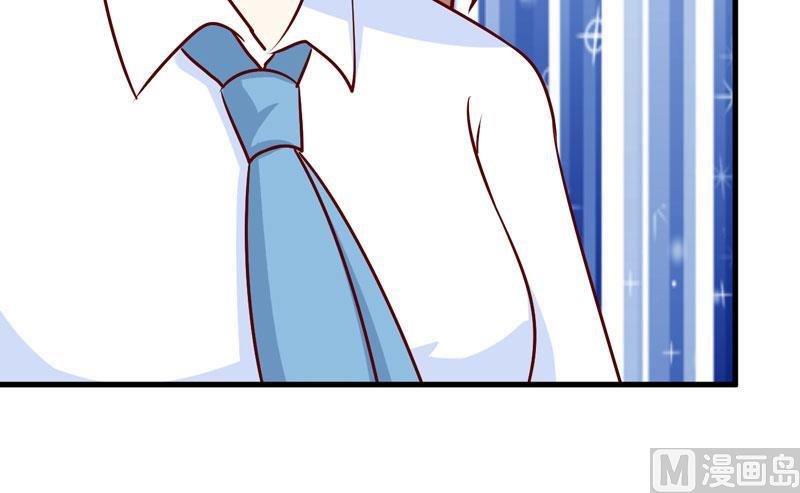 第73话 被抓包