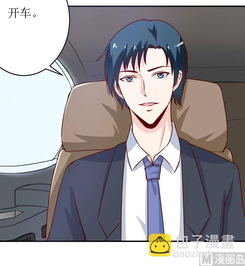 第73话 被抓包