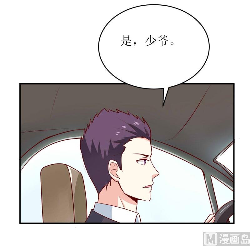 第73话 被抓包