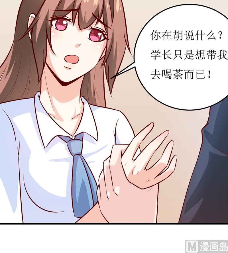 第74话 心胸大度点