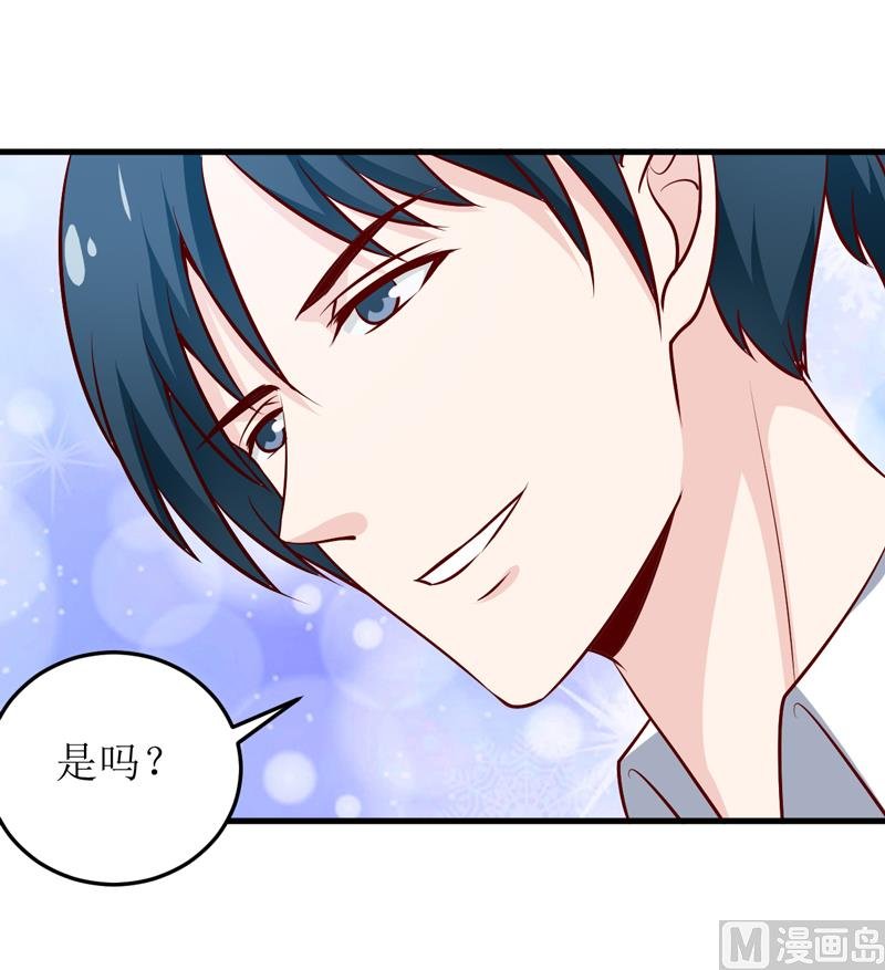 第74话 心胸大度点