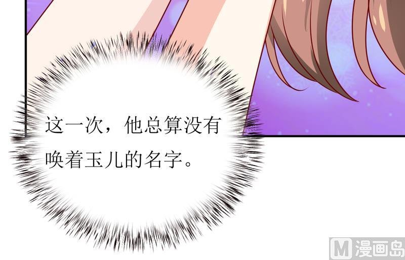 第74话 心胸大度点